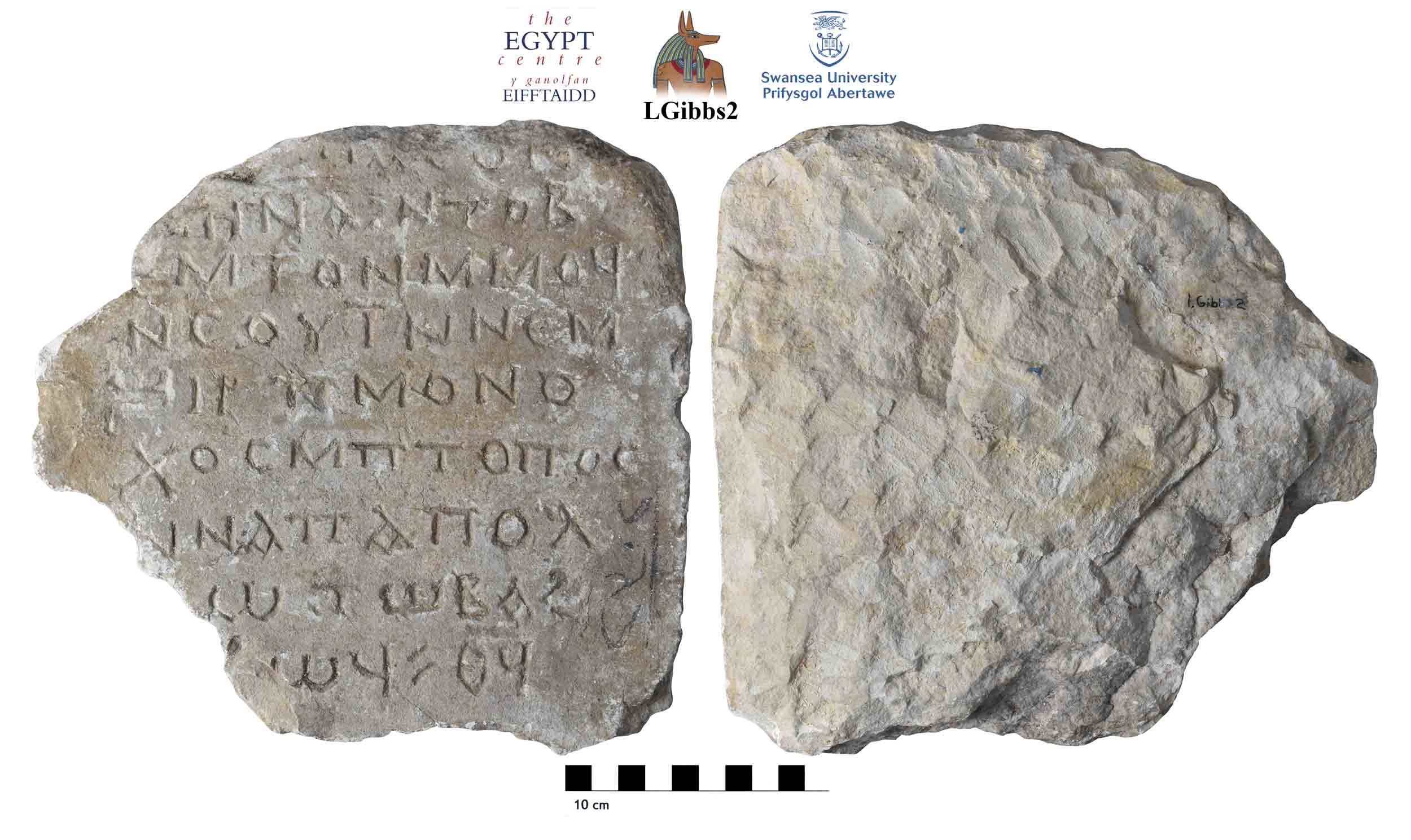Image for: Greek stela